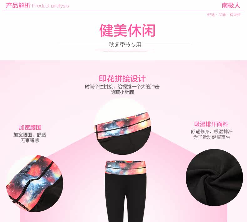 Body mouvement en polyester - Ref 668727 Image 9