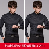 Лонгслив, черная рубашка