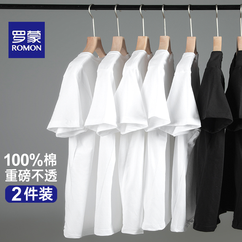 Romon Xinjiang Cotton Heavyweight Pure Cotton White T-Shirt Men's Short-Sleeve Crew Neck Solid Color Base Shirt Black Half-Sleeve Women's T-Shirt Summer