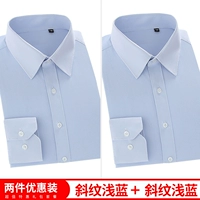 [С длинным рукавом] длинная рубашка на косое светло -голубое 2 куски