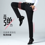 Мужские черные штаны, эластичный осенний пиджак классического кроя, облегающий крой, свободный прямой крой