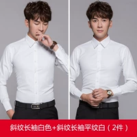 [Длинные рукава] 2 куска косой белой белой белой