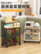 Kitchen Storage Rack, Small Trolley with Drawers for Fruit and Vegetable Storage, Floor-Standing Multi-Functional Onion, Ginger, and Garlic Storage Rack with Layers