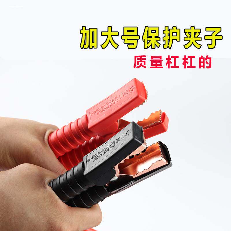 Купить 4 клип голова плоскогубцы медь аккумулятор голова подключение ...