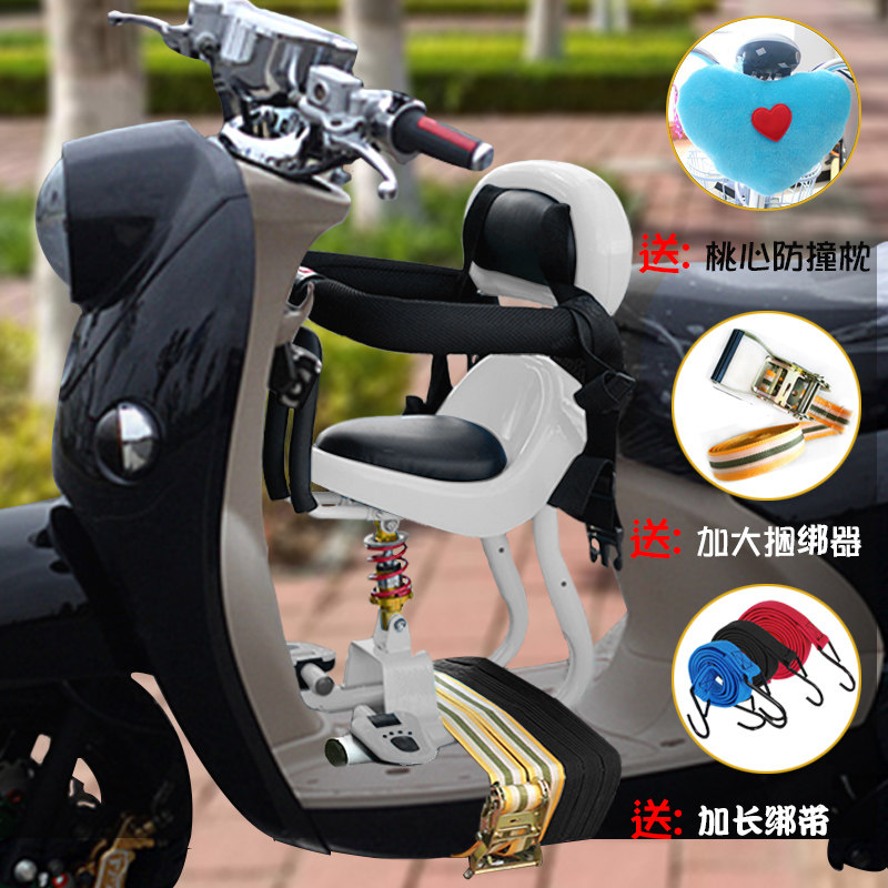 electric scooter baby