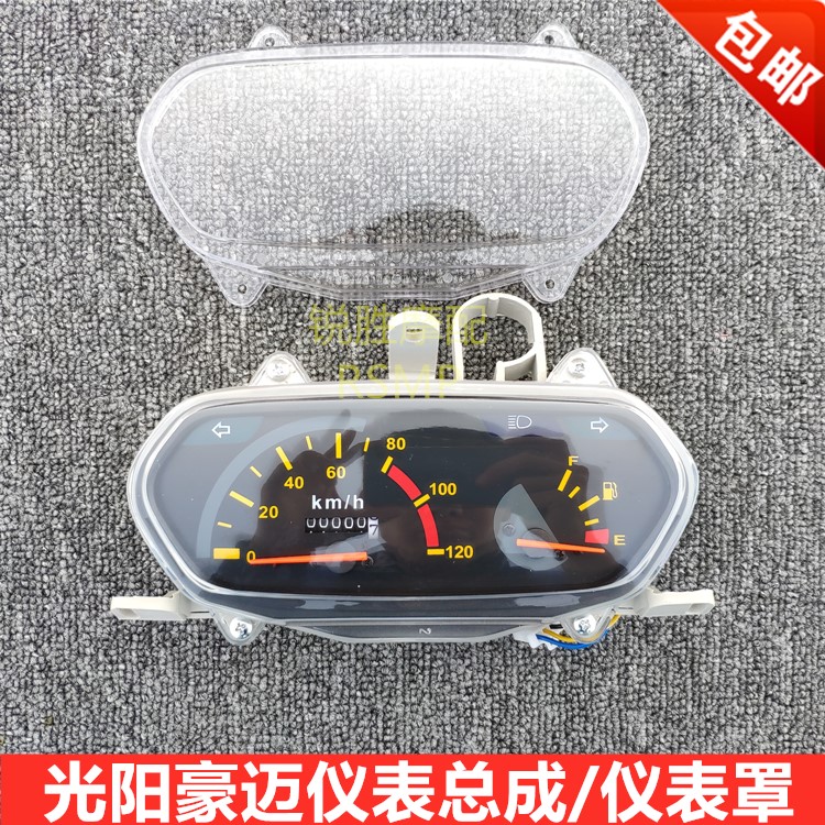 Scooter Accessories Light Yang GY6 Haumai 125 Meter Assembly Code Gauge Transparent Housing Mileage Gauge Oil Gauge