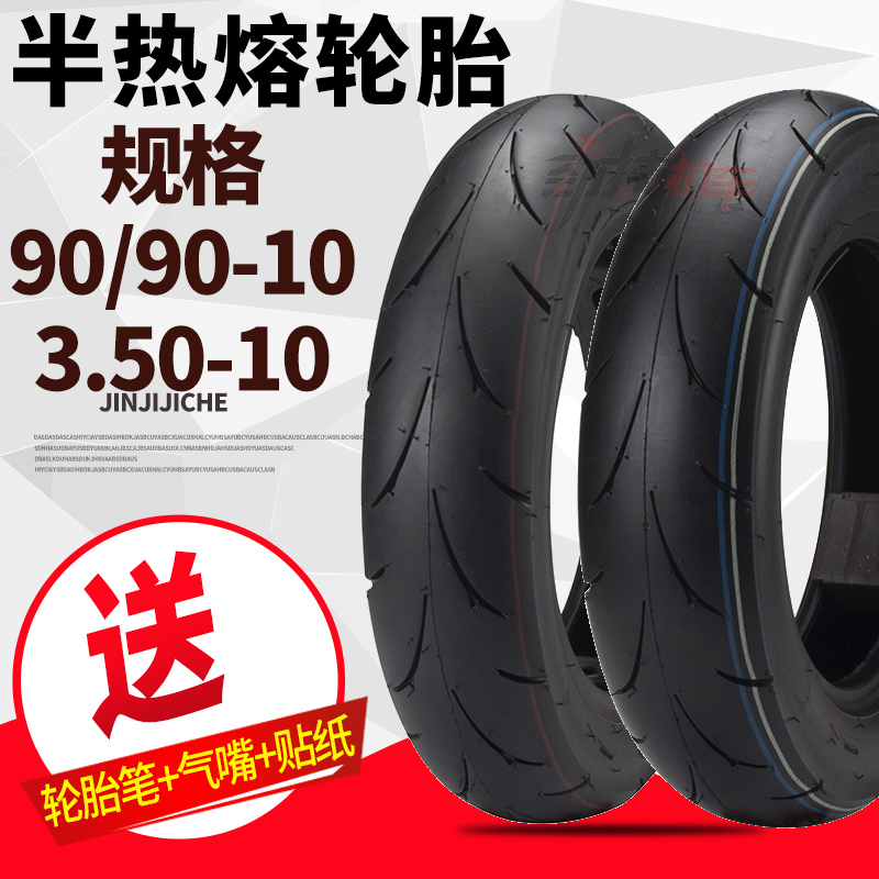 Li Ying bán nóng chảy lốp 3.50 90-10 Fuxi Qiao Ge Xun Ying 10 inch xe máy điện tốc độ lốp chân không WISP - Lốp xe máy