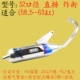MXHK một nửa áp lực câm ống xả RSZ Fuxi Qiaoge WISP 100 vỏ bằng sợi carbon mờ màu trắng sửa đổi - Ống xả xe máy pô xe winner