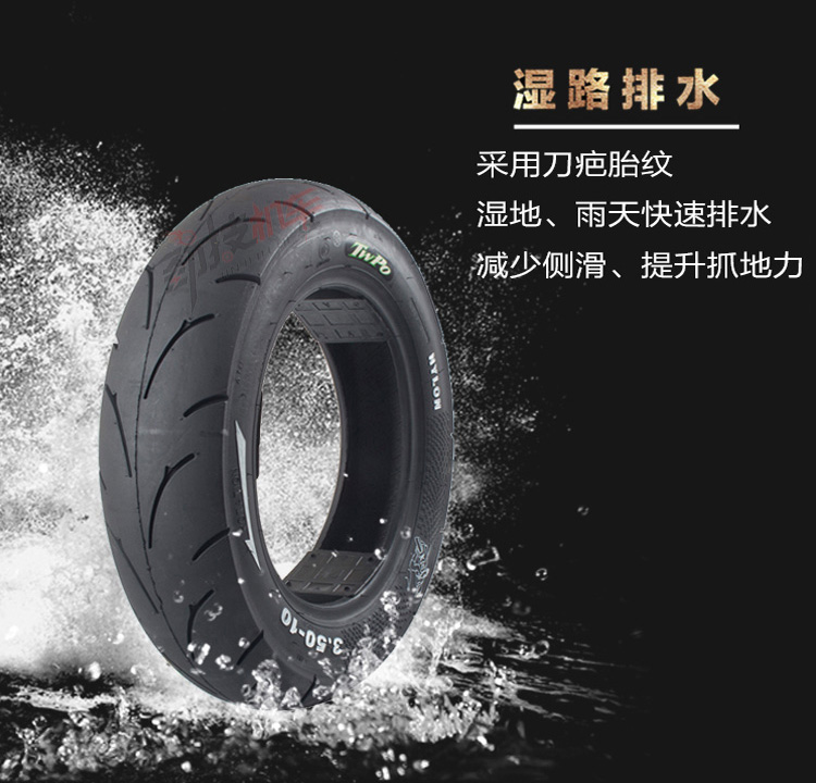 TWPO bán nóng chảy 350 100 90-10 Fuxi GY6 WISP Jin Li Xun Eagle 12 inch lốp xe máy lốp xe máy airblade yokohama