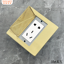 Gaston gerin double door open copper five holes ground plug waterproof ground concealed socket Insign 13A ground socket