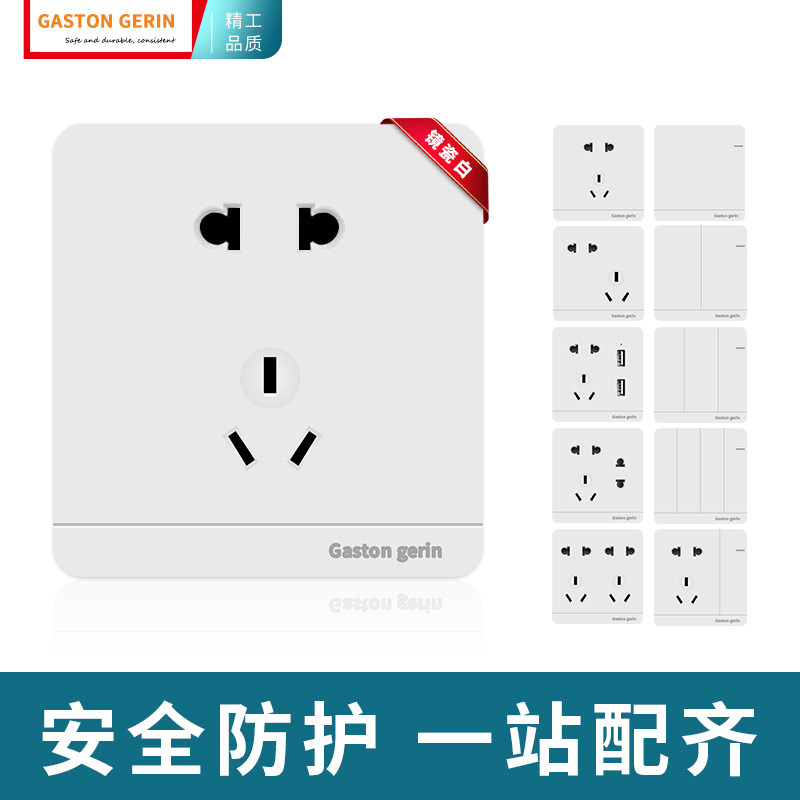Melan white switch open 16A air conditioning socket with switch air conditioning socket with switch 16a air conditioning socket