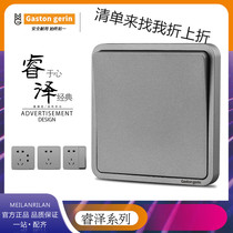 Melan Switch Wise Silver Grey 86 Type Switch Socket Home Wall Panel Five Holes With Switch 23 Inserts