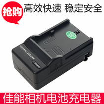 Canon SLR camera battery charger 60D70D80D90D6D R R5 R6 7D2 6D2 5D3 5D4