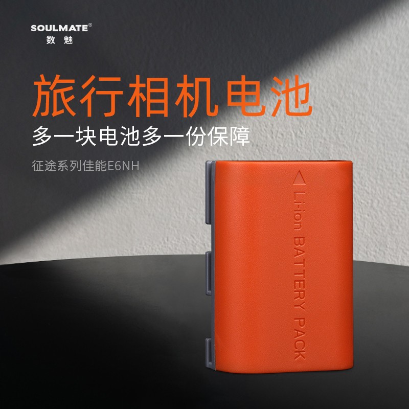 Digital Magic Camera Battery LP-E6NH for Canon EOS R R6 R5C 5D4 6D2 90D R7 R5