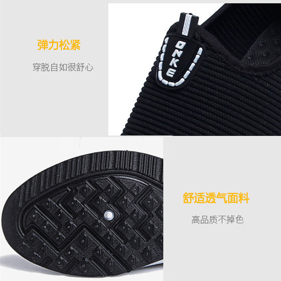 Old Beijing cloth shoes for men 2023 spring and summer lazy slip-on non-slip wear-resistant dad middle-aged and elderly casual breathable cloth shoes