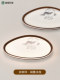 New Song-Style Aesthetic Bedroom Ceiling Lamp, New Chinese-Style Retro Simple Led Eye-Protection Lighting for Living Room, Dining Room, and Study