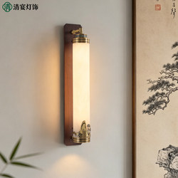 New Chinese-Style Wall Lamp, All-Copper, Chinese-Style Living Room Background Wall Lamp, Black Walnut Wood, Zen-Inspired Corridor Bedroom Bedside Lighting