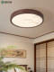Black Walnut Wood Bedroom Ceiling Lamp, New Chinese Style Zen-Inspired Chinese-Style Lighting, Song-Style Aesthetics, Zhongshan Living Room and Dining Room Lamp