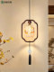 New Chinese-Style Small Pendant Lamp, Bedroom Bedside Lamp, Song-Style Aesthetics, Zen-Inspired Retro Chinese Style, Restaurant Entrance Hallway Lighting