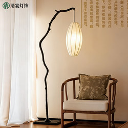 New Chinese-Style Floor Lamp, Living Room Sofa Side Decorative Lamp, Song-Style Aesthetics, Retro Chinese Style, Tea Room, Study Room, Bedroom Lamp