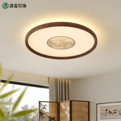 New Chinese-Style Ceiling Lamp for Living Room, Song-Style Aesthetics, Mid-Century Style, Walnut Wood Color, High-End Feel, Round Lamp for Study and Bedroom