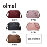 oimei Кожаная сумка на одно плечо, сумка через плечо