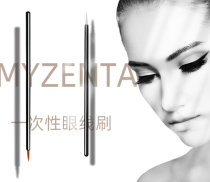 Disposable eyeliner brush painting eyeliner fine brush application eyelash growth liquid brush portable lip line very fine eyeliner brush