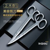 Zheng Hetai beauty salon gauze cutting tool medical stainless steel gauze cutting wire cutting elbow surgical scissors