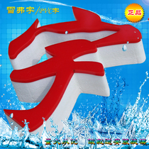 Customized PVC word Schefer word acrylic word Crystal word advertisement image Wall sign engraved word