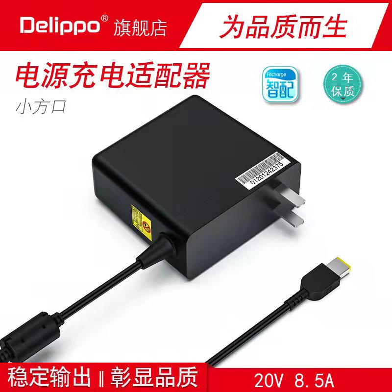 Gallium Nitride Portable Lenovo/Lenovo Savior 20V8.5A 11.5A Laptop Square Port Power Adapter Cable Charger 170W 230W Power Supply Y700 R700 R9000 Gallium Nitride Portable Lenovo/Lenovo Savior 20V8.5A 11.5A Laptop Square Port Power Adapter Cable Charger 170W 230W Power Supply Y700 R700 R9000