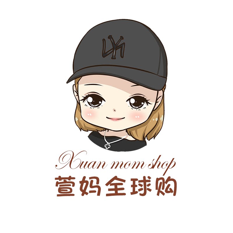 Xuanma global purchase Xuanma overseas purchase VIP member hyperlink privilege channel-VIP exclusive for members