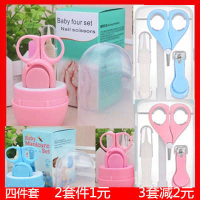 Baby Nail Sheared Sets Scissors Newborn Baby Fingernail Knife Child Safety Anti-Pinch Meat Fingernail Pliers