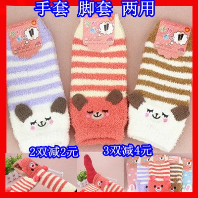 Baby coral velvet winter thickened baby stockings leg sets adult baby knee pads sleeping arm sets