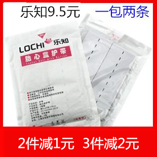  Pregnant woman 2 dress with maternal fetal heart monitoring with custody strap elastic fetal supervision belt lengthened