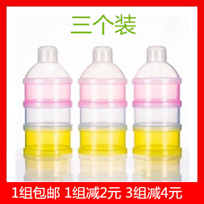 3 baby milk powder boxed out of three layers of rice flour Rice Flour Storage Tank Portable Baby External with split packaging box