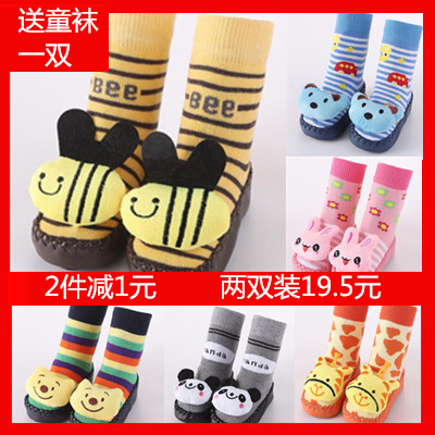 Children's floor socks baby toddler socks non-slip thickened autumn and winter thick bottom baby shoes socks indoor warm bell