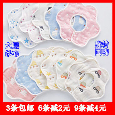 Baby saliva towel pure cotton waterproof baby gauze purse bib 360-degree swivel for a newborn to eat around the six floors