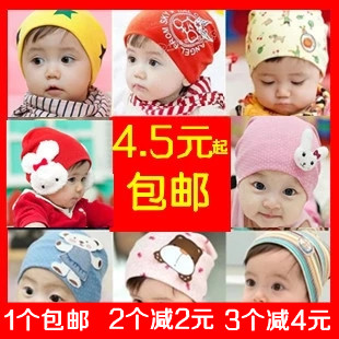 Cleaning up upgraded baby hat autumn winter baby cap pure cotton child hat male and female child 0-1-2 years old toddler hood cap
