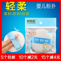 Детский поролоновый спонж для новорожденных, придает объем