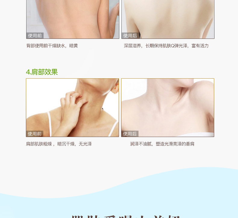 Mua 1 vòng 2 plus kem dưỡng da tay Ou Liyuan chăm sóc cơ thể sữa dê Sữa dưỡng thể dưỡng ẩm kem trắng da body cấp tốc