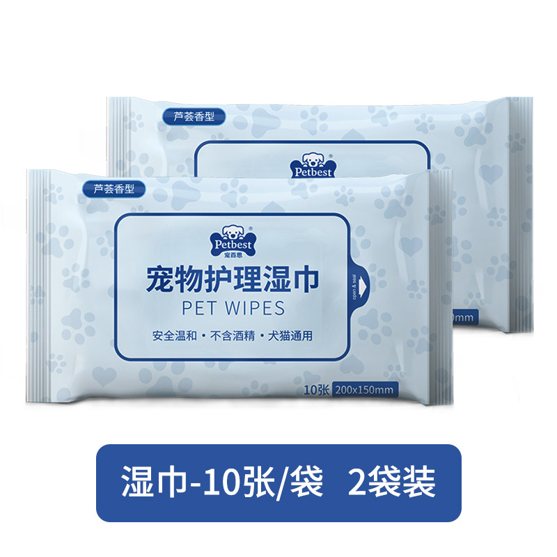 Gift Pet Care Wet Towels -10 sheets of bag (2 bagged)