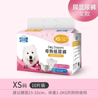 Xs-bag [сука с мочой]