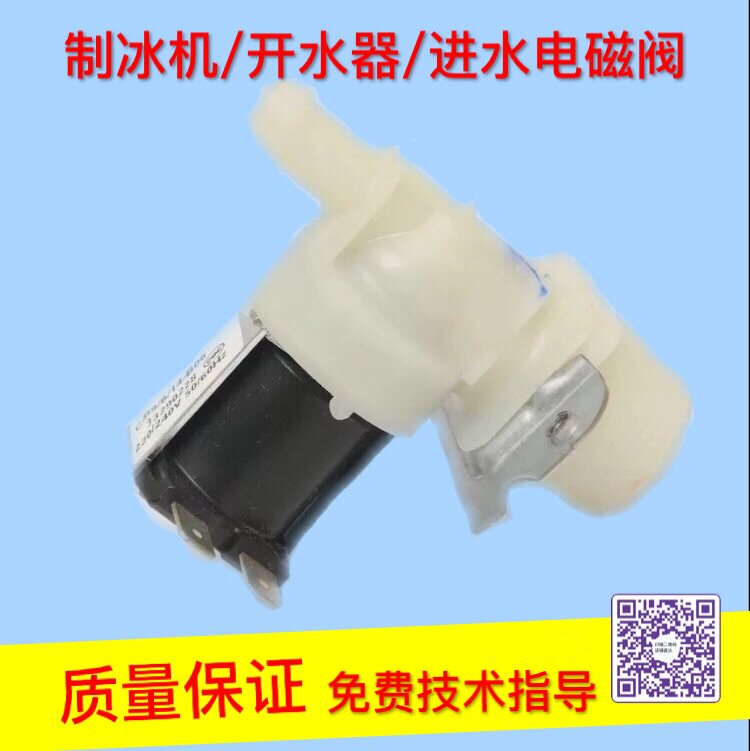 Step-by-step water heater accessories original water inlet solenoid valve K1 K2 bar machine universal