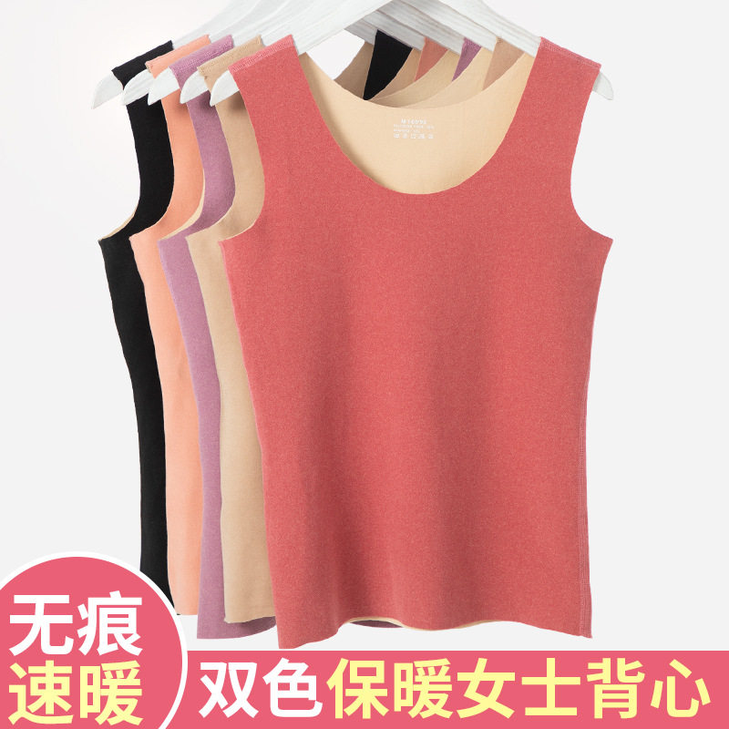 German velvet thermal vest women's plus velvet thickening autumn and winter cold protection bottoming large size sleeveless sling underwear all-match