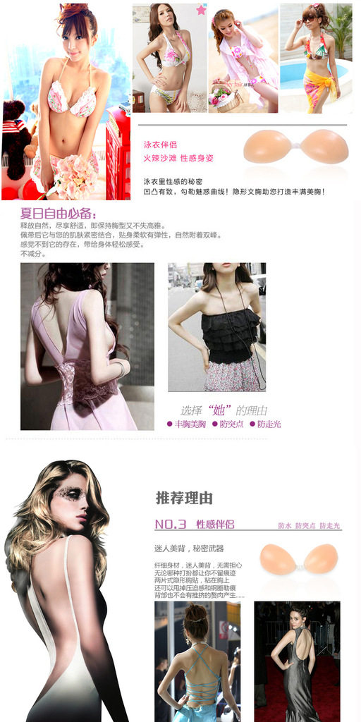 Soutien-gorge discret jeunes femmes - Ref 783948 Image 10