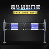 Luxury hydraulic supermarket one-way door importer and exporter Entrance swing gate only can not enter the stainless steel fence is prohibited