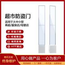 Supermarket anti-theft clothing anti-theft door sound magnetic small acrylic crystal anti-theft door ban department store import and export alarm