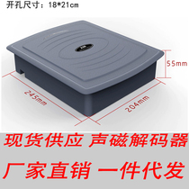 Acoustic magnetic DR anti-theft soft label demagnetization plate Supermarket anti-theft soft label demagnetization device Clothing anti-theft label decoding