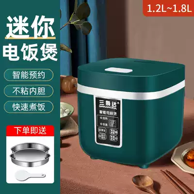 Triangle Da single rice cooker Household small multi-function 1-2 people with mini one-person rice cooker 1-person dormitory