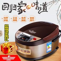 Ball kettle small smart rice cooker fully automatic 1 household 2 people multi-function mini steamed rice cooker 3 liters 4l5 liters